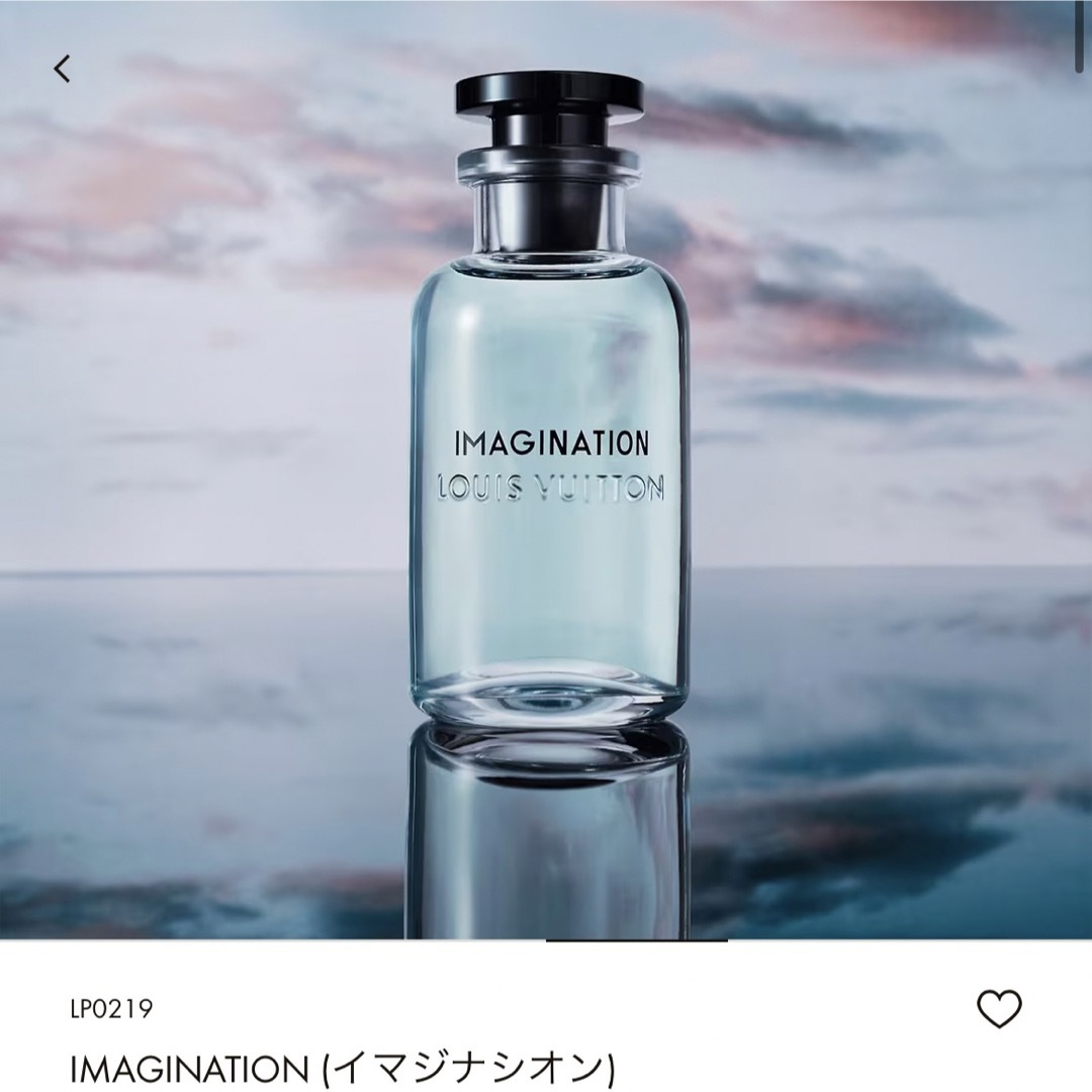 LOUIS VUITTON(ルイヴィトン)のルイヴィトン IMAGINATION イマジナション イマジナシオン 香水 公式 コスメ/美容の香水(ユニセックス)の商品写真