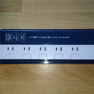 コンセント5個口(PC周辺機器)