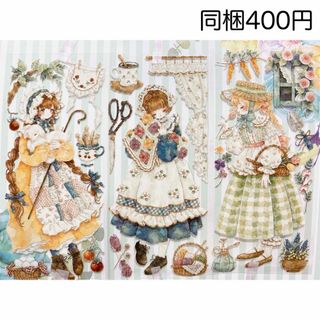 【shine】纤手遥望 水晶pet 切り売り 海外マステ