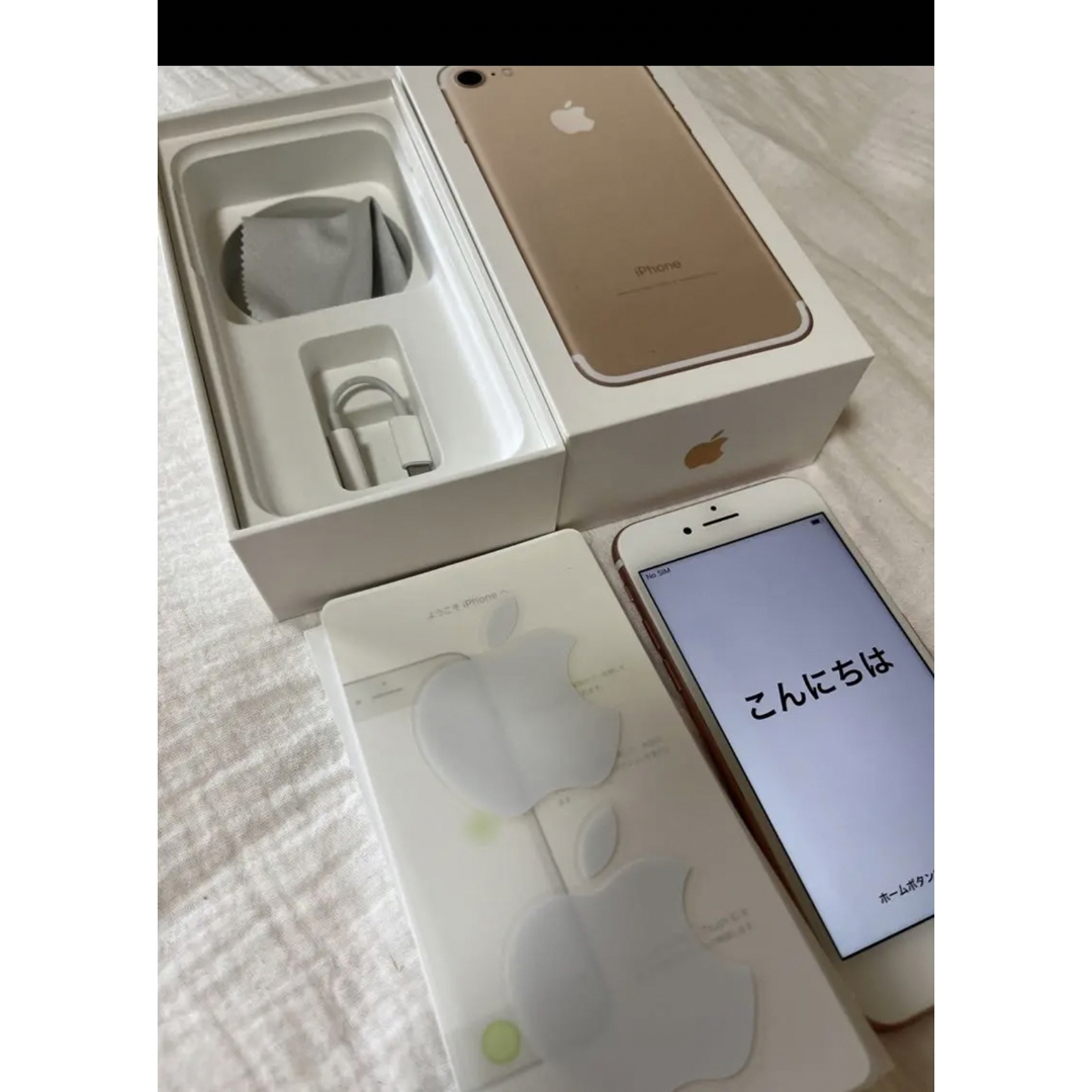 iPhone 7 ゴールド 128GB