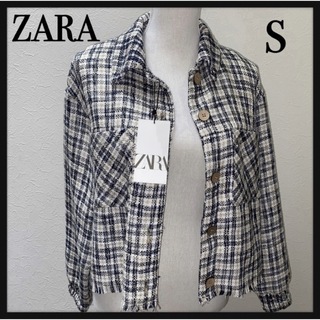 ザラ(ZARA)の【 S 】ZARA ツィードジャケット  タグ付き新品(ブルゾン)