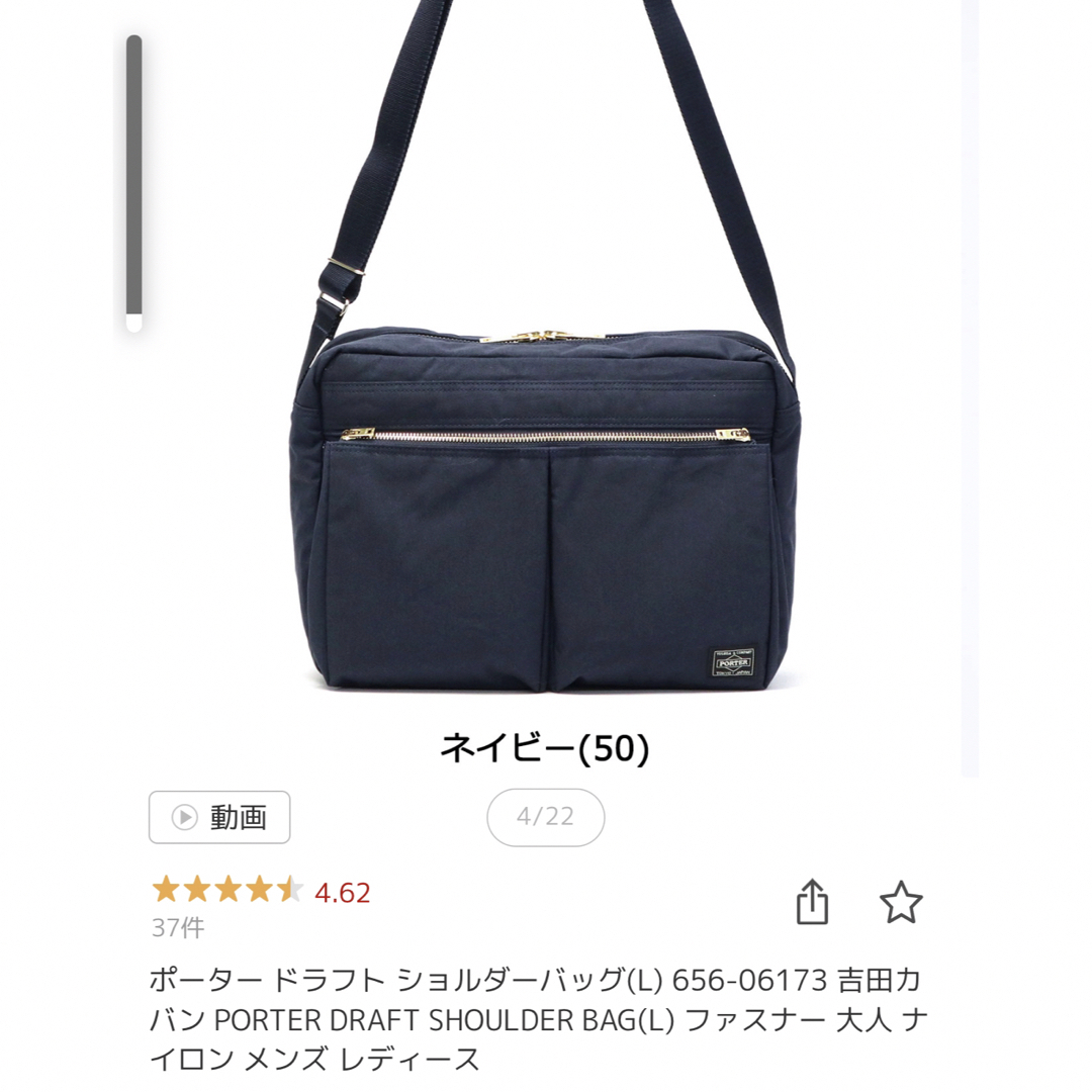 極美品✨PORTER ポーター ショルダーバッグL タンカー 黒