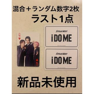 スノーマン(Snow Man)のSnowMan 混合　トランプ　IDOME 2023 カード　グッズ(アイドルグッズ)