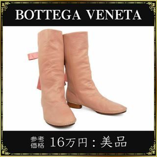 ボッテガ(Bottega Veneta) 軽量の通販 78点 | ボッテガヴェネタを買う