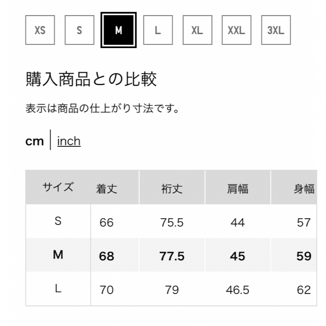 UNIQLO(ユニクロ)のシアーコットンリラックスシャツ　イネス レディースのトップス(シャツ/ブラウス(長袖/七分))の商品写真