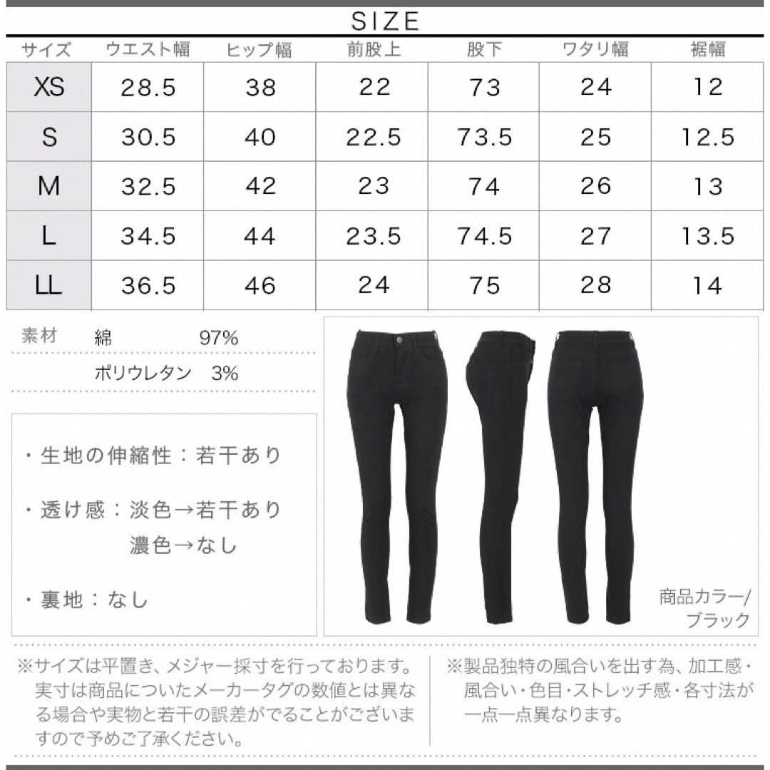 選べる5size [XS S M L LL]ストレッチFitカラースキニーパンツ レディースのパンツ(ショートパンツ)の商品写真