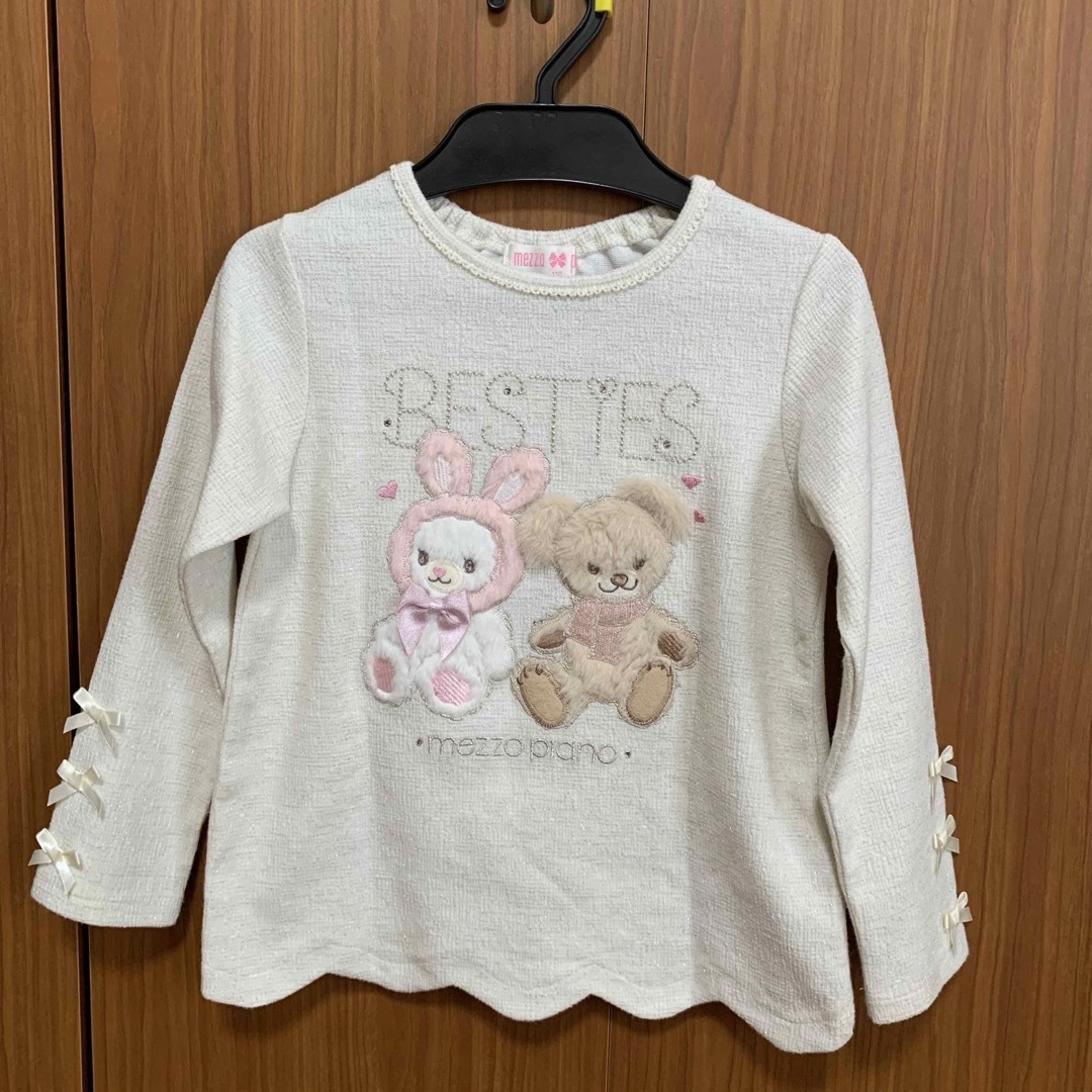 【ご専用】メゾピアノ 110【新品】♡クマちゃん♡