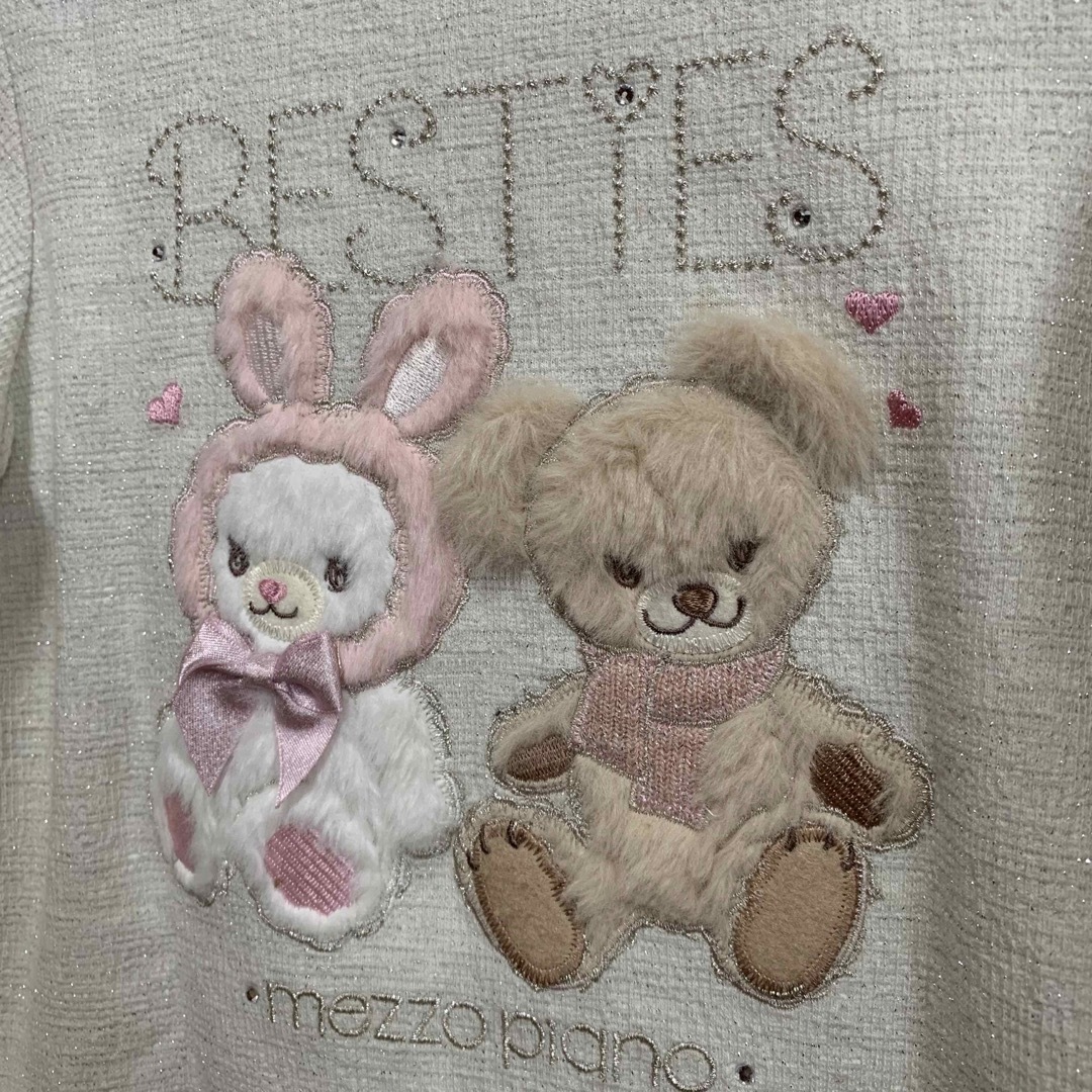【ご専用】メゾピアノ 110【新品】♡クマちゃん♡