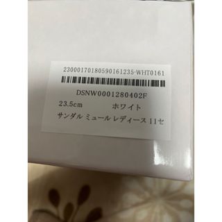 ヒール 11センチ 23.5cm 白(ハイヒール/パンプス)