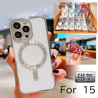 iPhone 15  用対応 耐衝撃クリアケース(iPhoneケース)