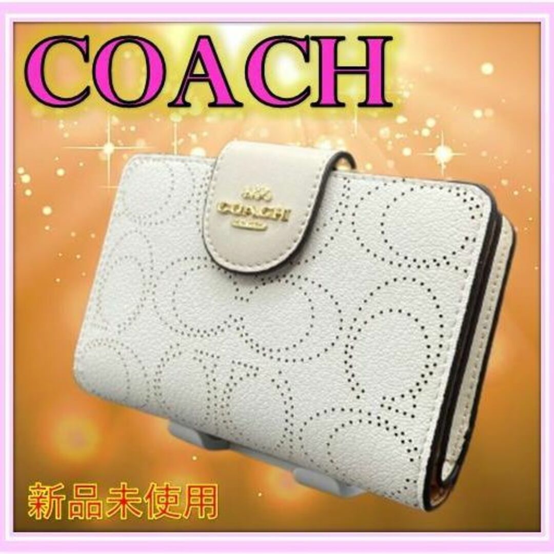 COACH ⭐️新品 レディース 二つ折り財布　コンパクト チョーク