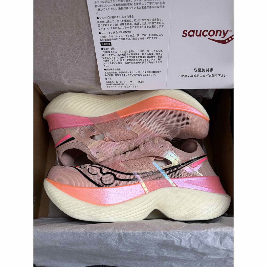 SAUCONY エンドルフィンスピード 未使用