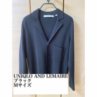 ユニクロ(UNIQLO)のUNIQLO AND LEMAIRE ニットジャケット 黒 Mサイズ(ニット/セーター)