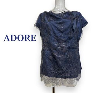 ★新品 試着のみ ADORE アドーア  ビジュー ウール トップス ブラック