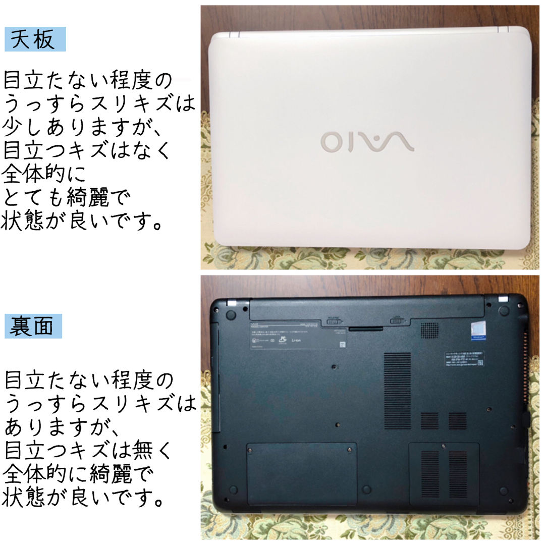 美品⭐︎フルHD⭐︎4コアCorei7 SSD1TB ブルーレイ VAIO ホワイト