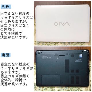 美品⭐︎フルHD⭐︎4コアCorei7 SSD1TB ブルーレイ VAIO シルバー