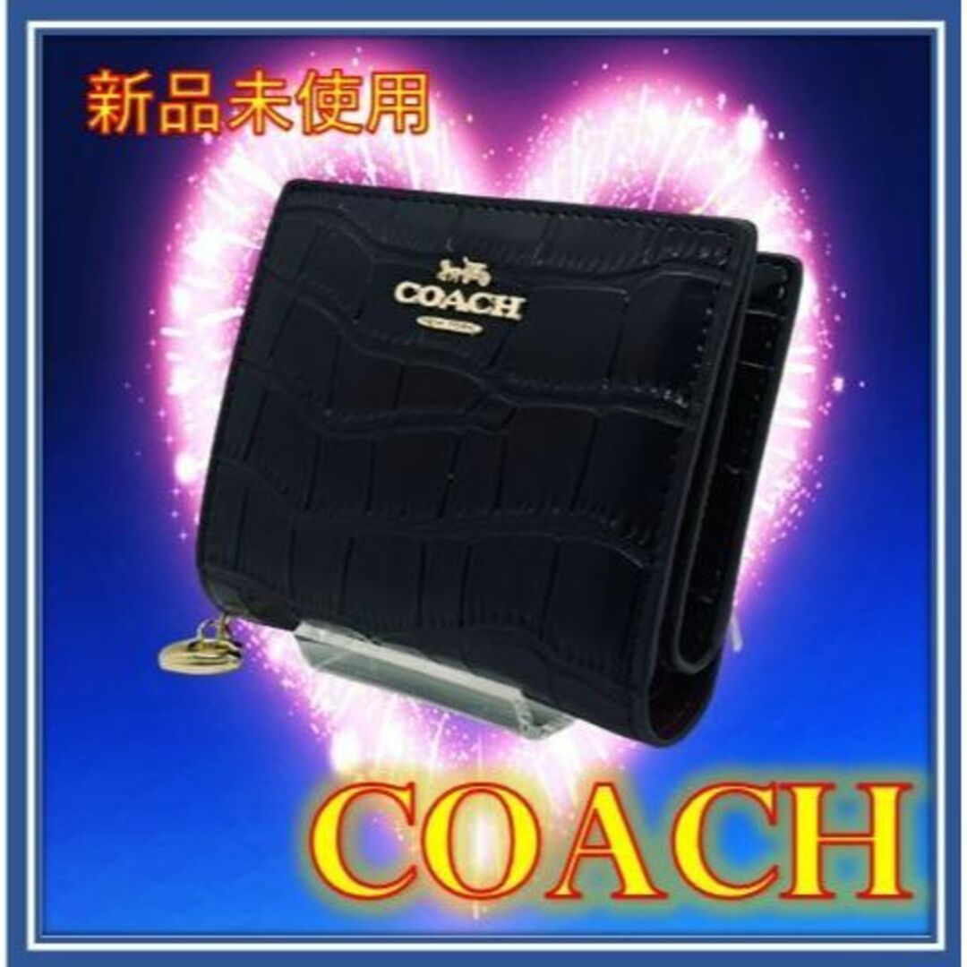 COACH - 【匿名配送】【新品】⭐COACH 折り財布 クロコ型押し ブラック