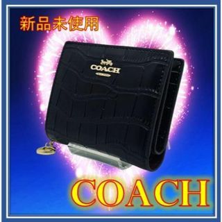 COACH 折り財布 クロコ型押し グリーン