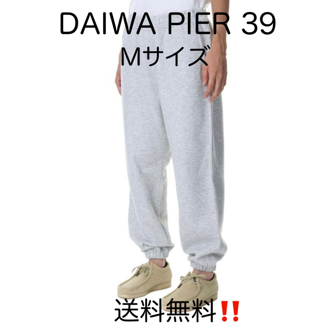 DAIWA PIER39 スウェットパンツ ヘザーグレー Mサイズ - その他