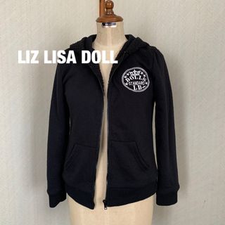 リズリサドール(LIZ LISA doll)のLIZ LISA DOLL ★もこもこファスナー付パーカー★リズリザドール(ジャケット/上着)