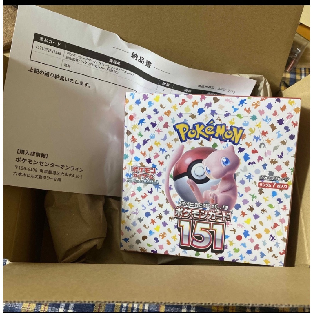 絶賛】 ポケモンカード 151 box シュリンク付き 1 Box/デッキ/パック