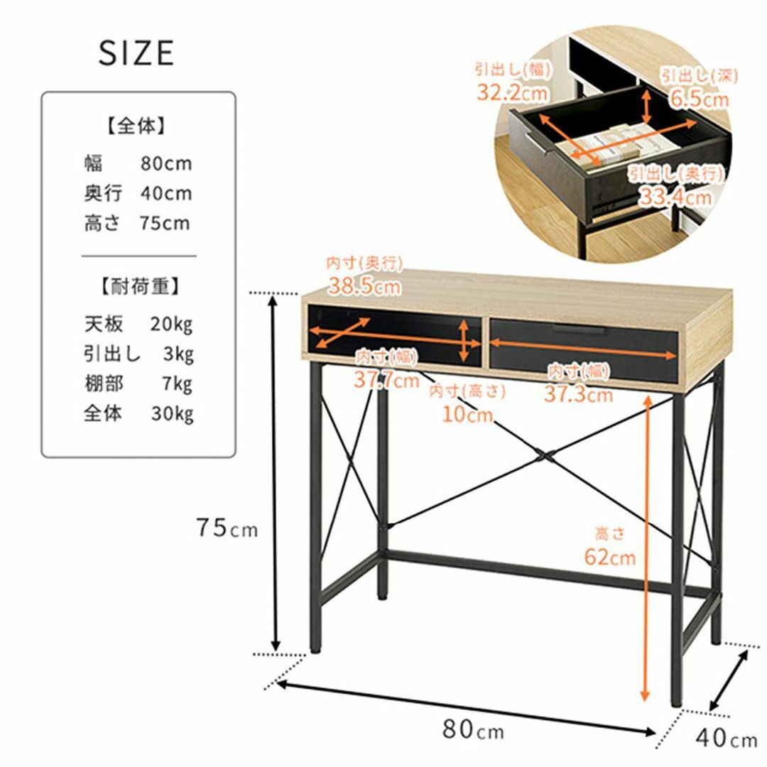 【色: ブラック】ドウシシャ 収納付きデスク 幅80 奥行40 ブラック シンプ