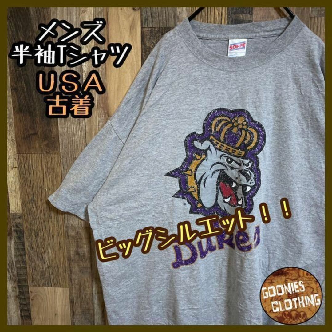 アニマル キャラクター ブルドッグ 半袖 Tシャツ グレー USA 90s