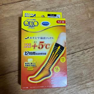 ドクターショール(Dr.scholl)のメディキュット 足あったか温活ソックス L  ハイソックス　黒(ソックス)