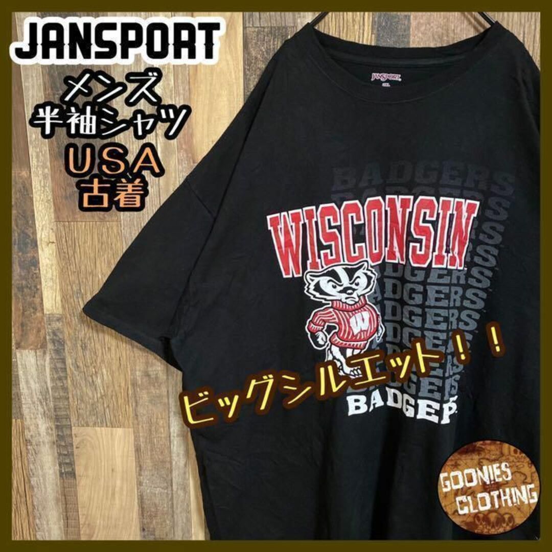 ジャンスポーツ ビッグサイズ Tシャツ ウィスコンシン USA 90s 半袖