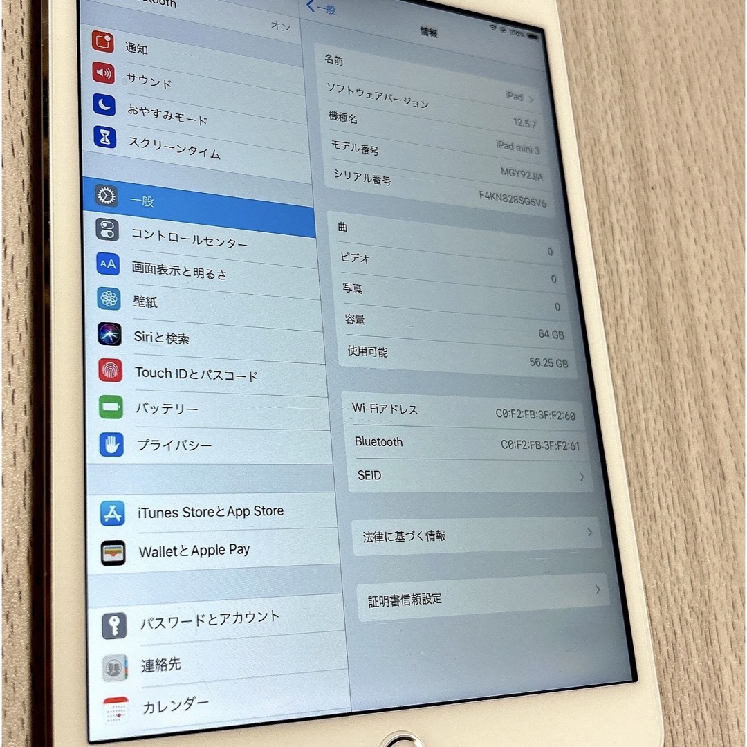 iPad - 【最終値下げ】iPad mini 3 WiFi 64GB ゴールド A1599の通販 by