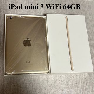 アイパッド(iPad)の【最終値下げ】iPad mini 3 WiFi 64GB ゴールド A1599(タブレット)