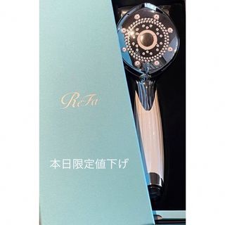 リファ(ReFa)のリファファインバブルピュア(バスグッズ)