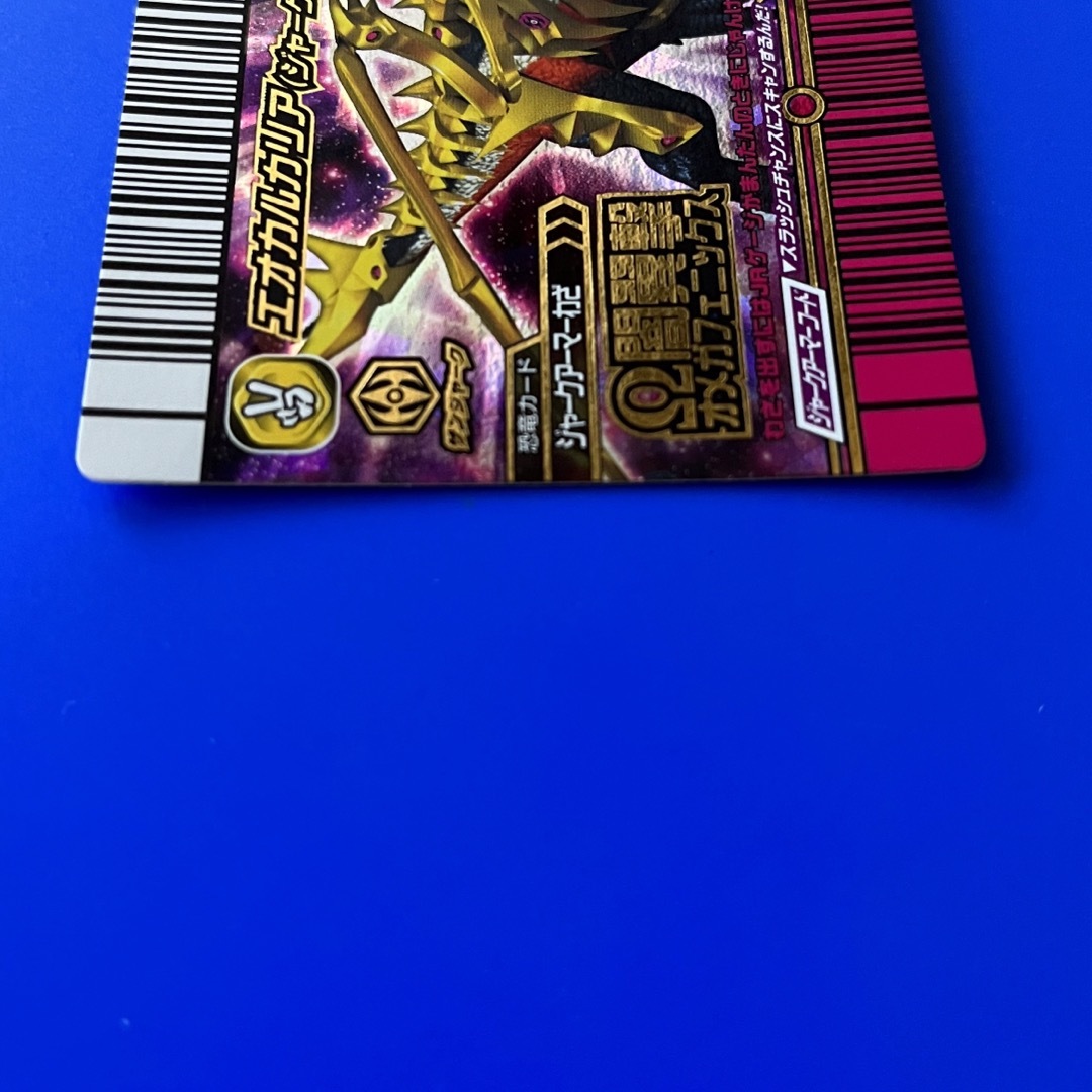 SEGA - エオカルカリア セットの通販 by 7's shop|セガならラクマ SEGA - エオカルカリア セットの通販 by 7's shop|セガならラクマ