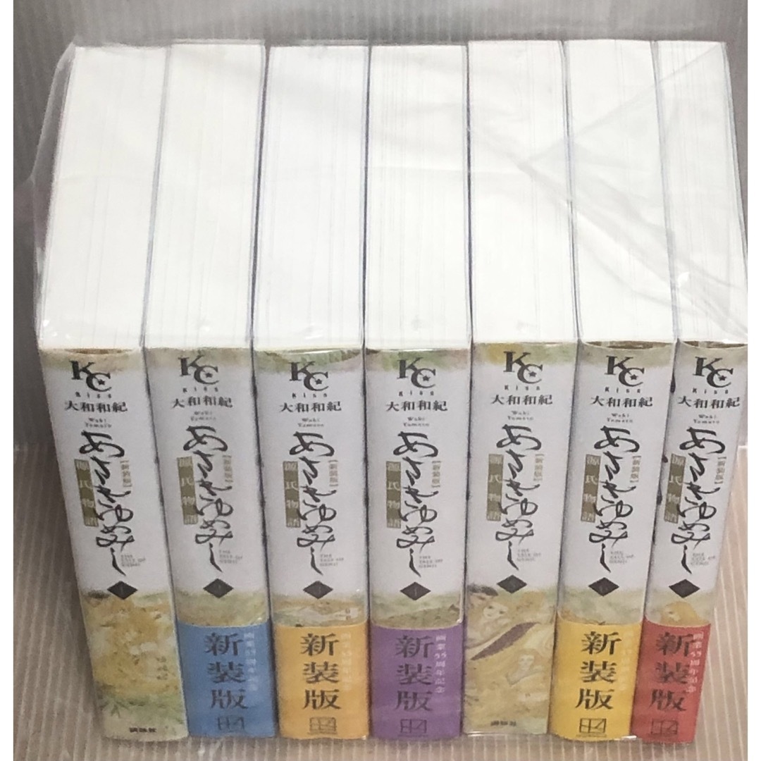 R150m】《美品》あさきゆめみし 新装版　源氏物語　全7巻全巻セット 大和和紀 | フリマアプリ ラクマ