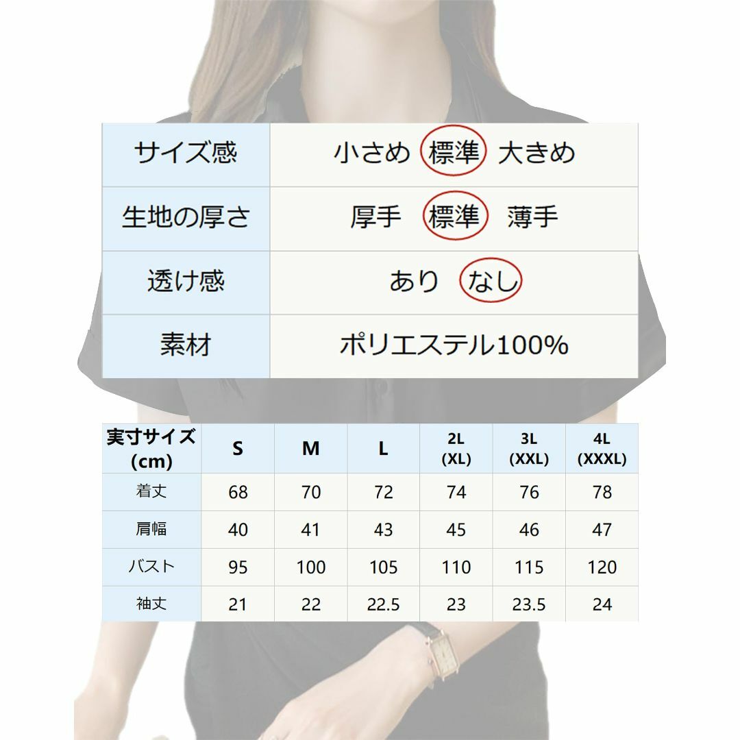 [YASHIGE] シャツ レディース 半袖 トップス 半袖シャツ 襟付き フォ 6