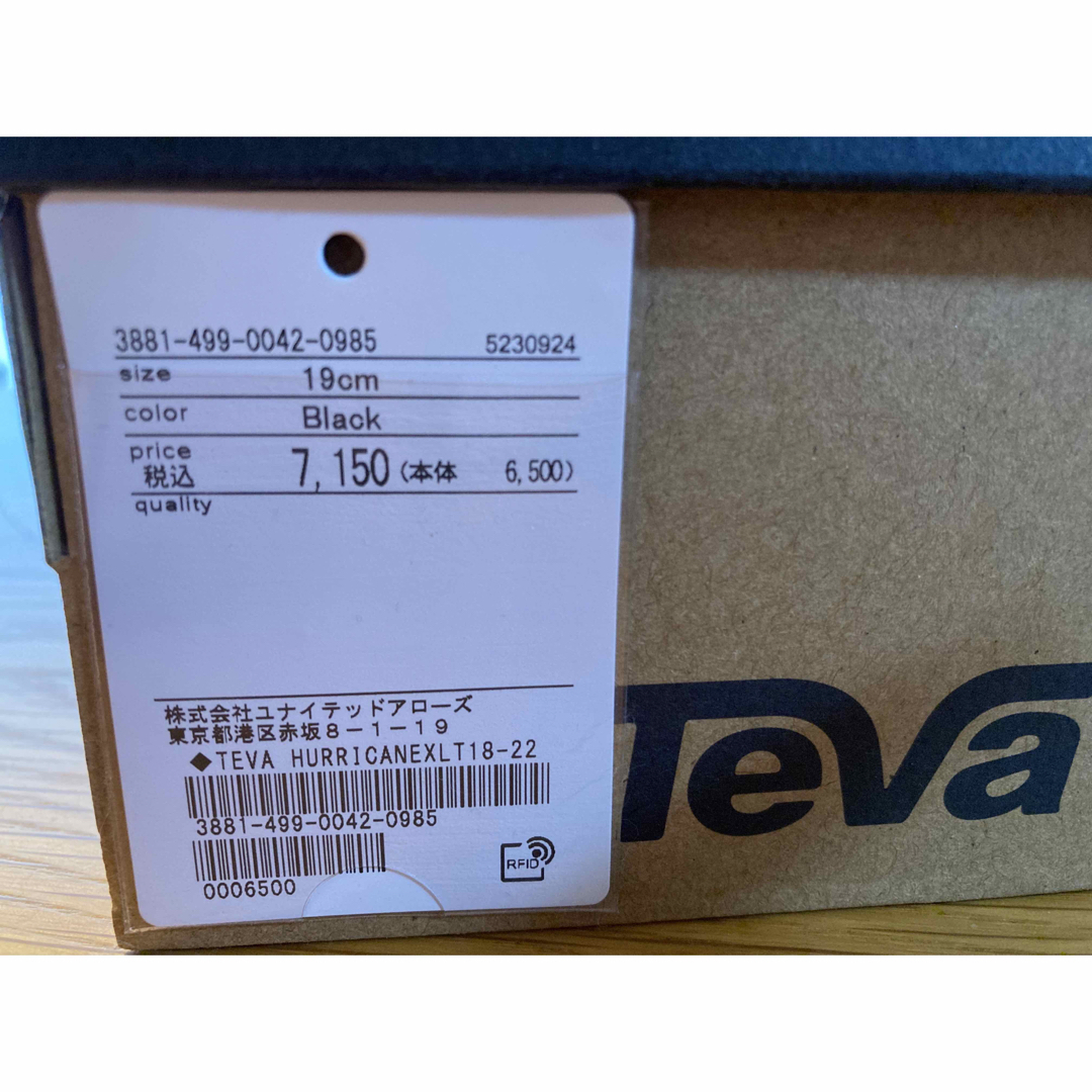Teva(テバ)の新品　未使用　teva HURRICANE XLT2 19cm テバ　サンダル キッズ/ベビー/マタニティのキッズ靴/シューズ(15cm~)(サンダル)の商品写真
