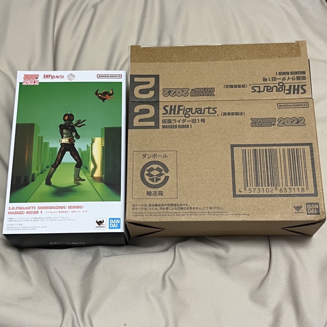 S.H.Figuarts（真骨彫製法） 仮面ライダー旧1号 2