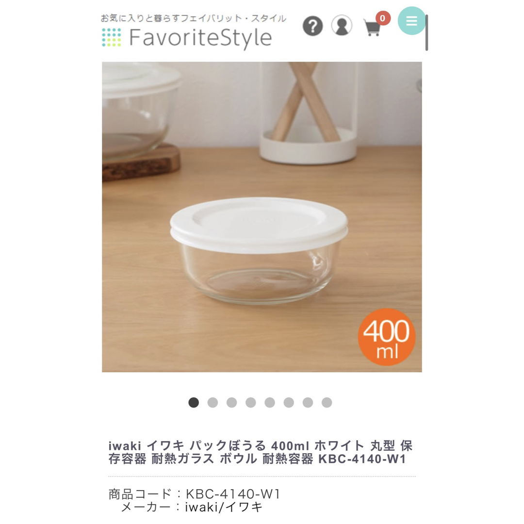 直営店販売 パイレックス キャニスター 大中小 3個セット オールド