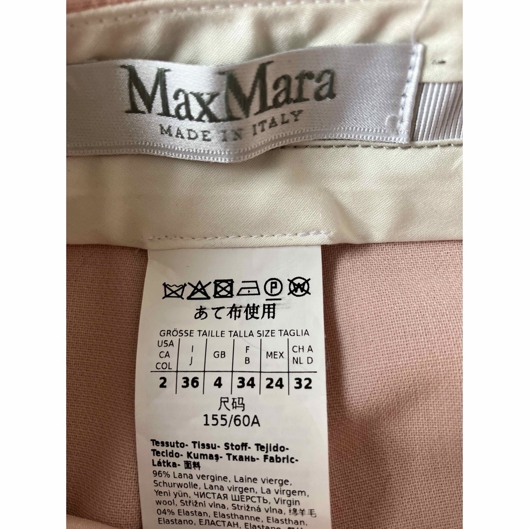 max mará ファーストライン　パンツ