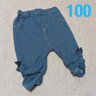 ニシマツヤ(西松屋)の裾リボン&シャーリングパンツ　100(パンツ/スパッツ)