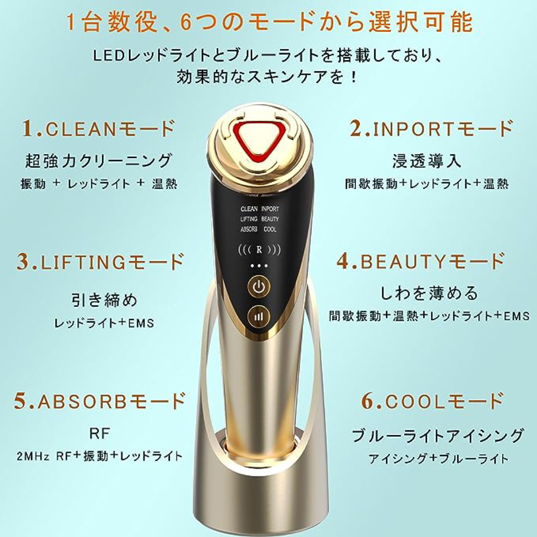 【⭐️匿名配送⭐️】RF温冷美顔器 RF美顔器 イオン導出 イオン導入