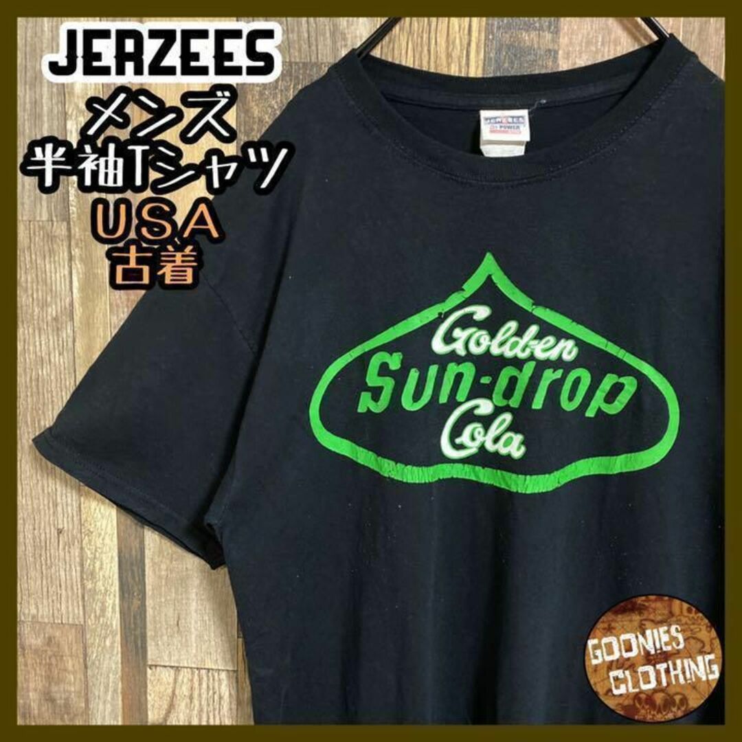 サンドロップ コーラ ドクターペッパー ドリンク Tシャツ ジャージーズ