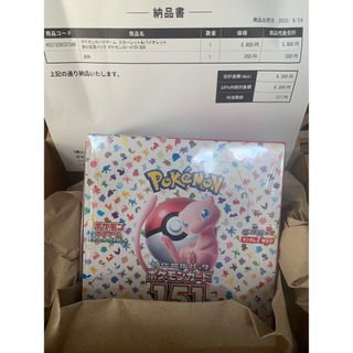 ポケモン - ポケモンカード151BOX シュリンク付きの通販 by Ken's