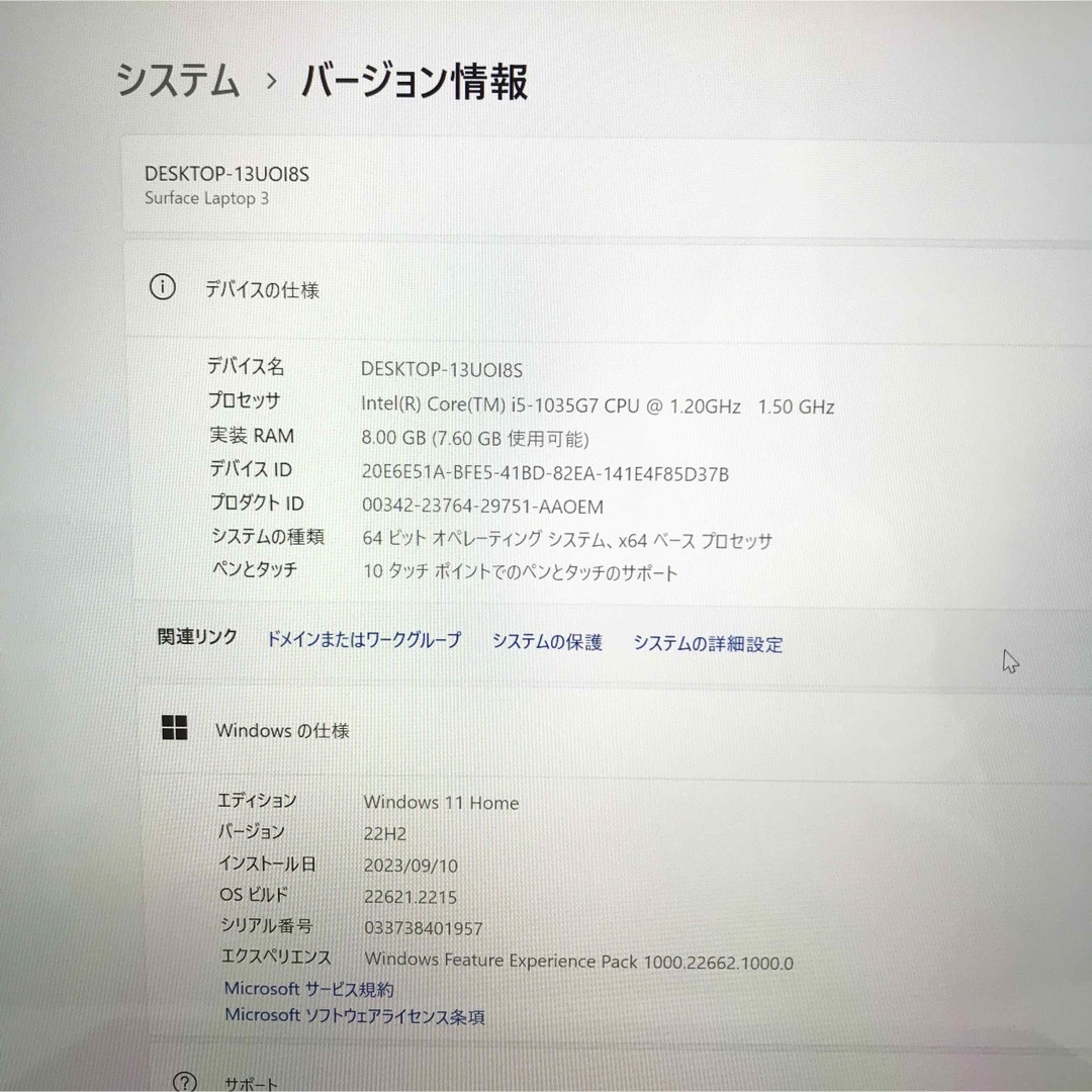 超美品Surface  Laptop3 ブラック 8G/256G Office 6