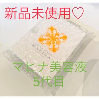 マヒナの通販 1,000点以上（コスメ/美容） | お得な新品・中古・未使用