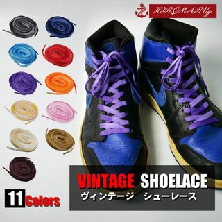 ヴィンテージ シューレース SHOELACE 靴ひも 平紐 スニーカー 靴紐(スニーカー)