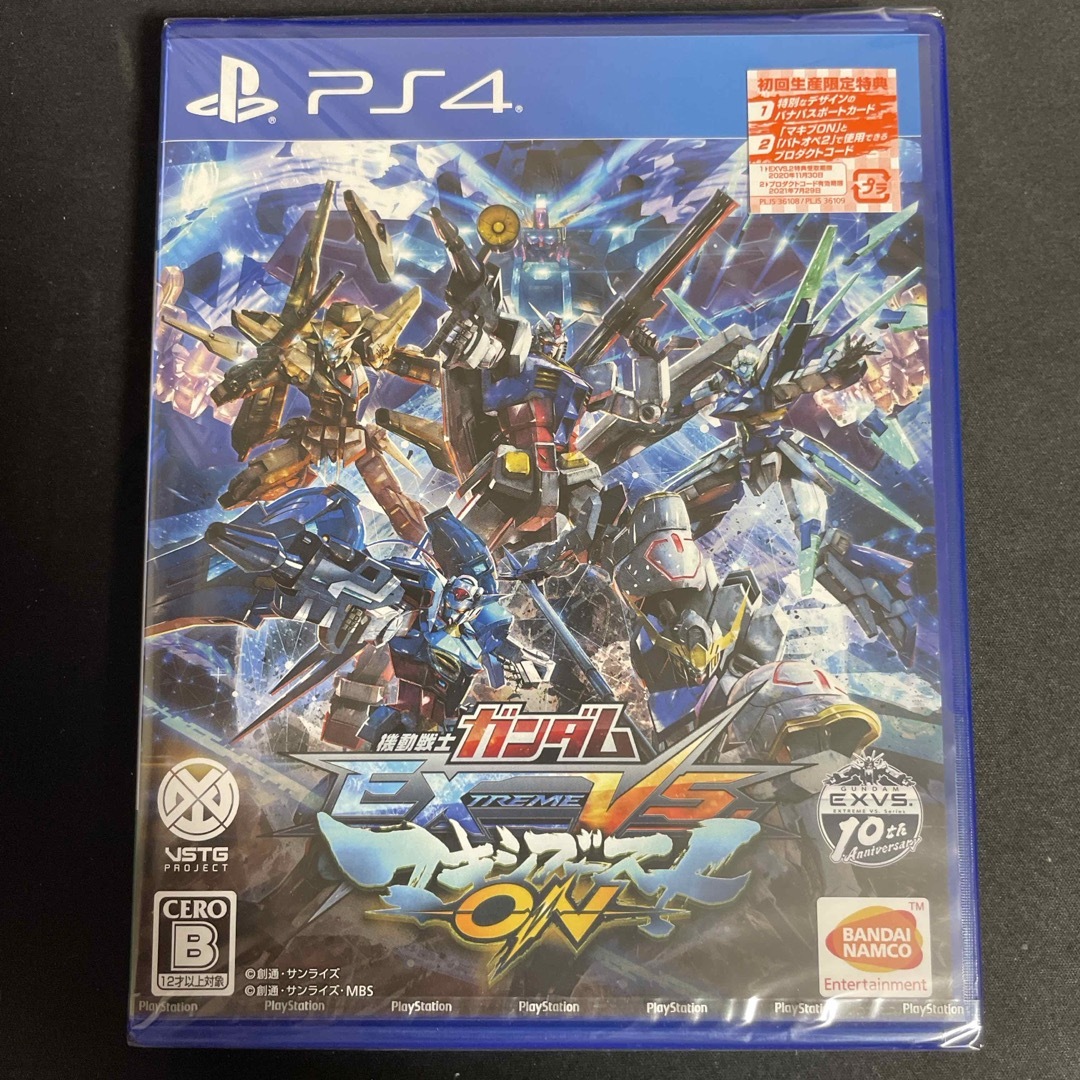 新品 未開封 機動戦士ガンダムEXTREME VS. マキシブーストON PS4