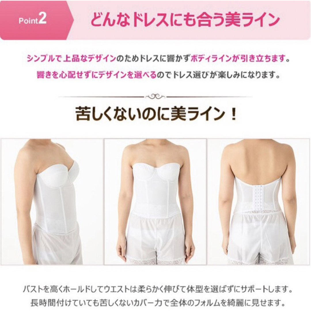 ブライダル ウェディングドレス インナー 白 綺麗見え シンプル ブライダル ウェディングドレス インナー 白 綺麗見え シンプル