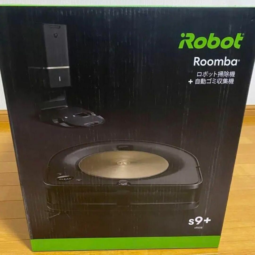 ☆新品未開封☆IROBOT ルンバ S9+ 上位グレード