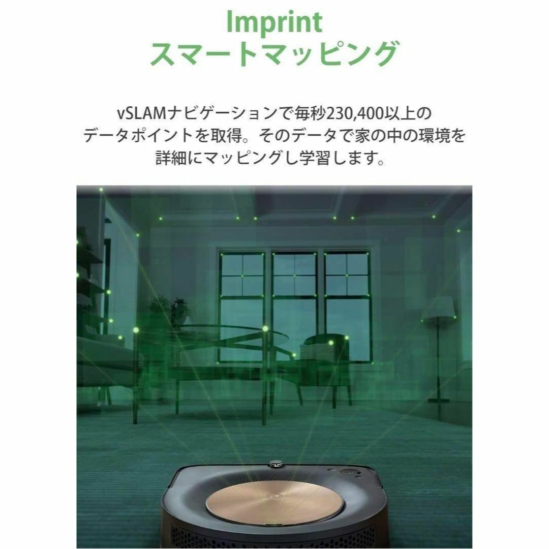 iRobot - ☆新品未開封☆IROBOT ルンバ S9+ 上位グレードの通販 by